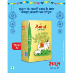 Amul COW GHEE {Clarified Butter}