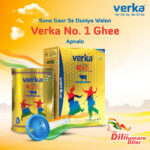 Verka Cow Ghee (clarified butter) 1L (made in India)